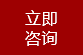 高強(qiáng)度螺栓，高鐵螺栓