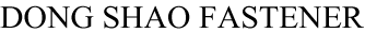 高強(qiáng)度螺栓，高鐵螺栓